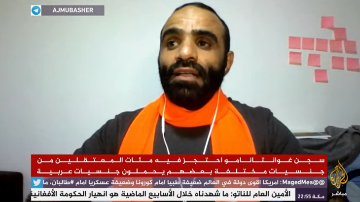 منصور الضيفي المعتقل السابق بسجن غوانتانامو