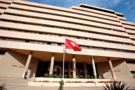 تونس البنك المركزي